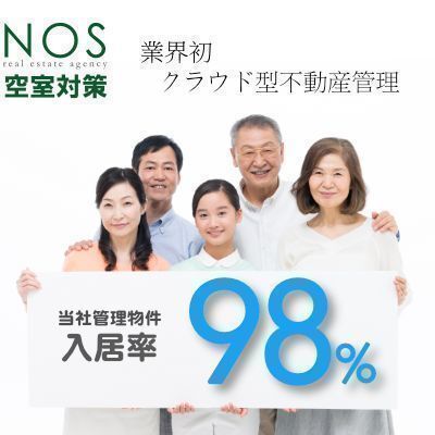 火曜日19時開始！誰も語らない管理会社のウラ事情。空室率35%時代の対応法！