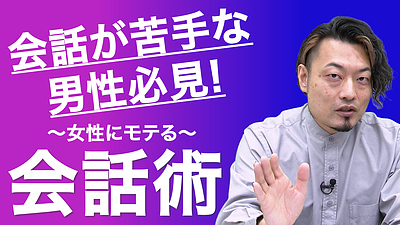 心理学を活用して婚活をスムーズに進めるには