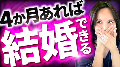 交際中の結婚決断に迷った時のタイミングの見極め方