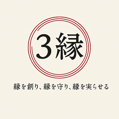 決断できる人が結婚を掴む！行動科学でわかる選ぶ力の鍛え方