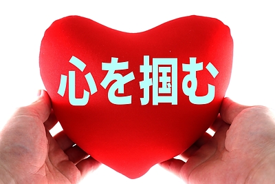 恋愛心理学と確率で読み解く婚活成功法の戦略設計