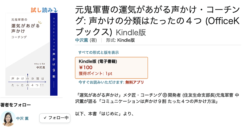 Kindle