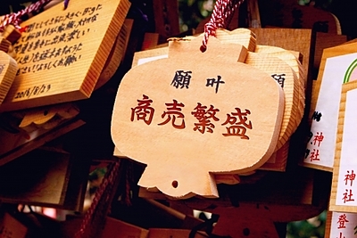 起業・独立後の人間関係について