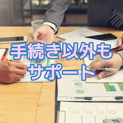 長期を見据えた外国人雇用を