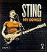 「STING♫」