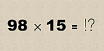 「98✕15＝？」