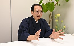 プライバシーザムライ