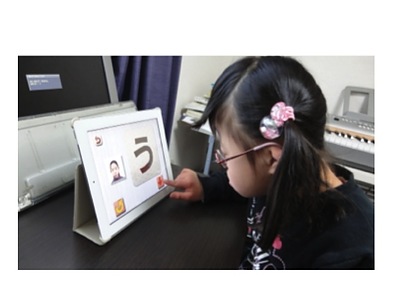 楽しい療育アプリ