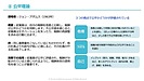 動機づけの基礎理論を学ぶシリーズ⑧　公平理論