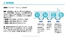 動機づけの基礎理論を学ぶシリーズ⑨　期待理論