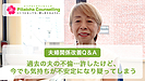 過去の夫の不倫…許したけど、今でも気持ちが不安定になり疑ってしまう【夫婦再構築Q&A】