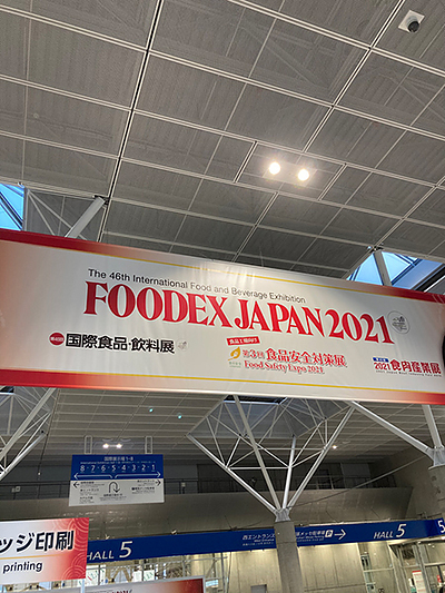 foodex2021