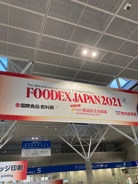 foodex2021