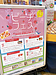 【フードロス】コラボ商品「桃のクリームパン」が発売／山梨県・神奈川県