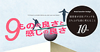 経営者が自社ブランドを立ち上げる前に考えること⑨