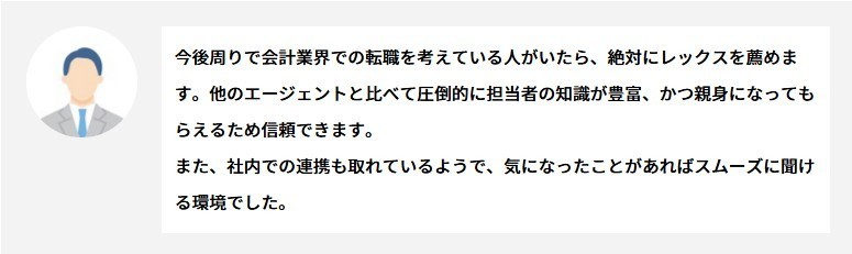 利用者の声1 利用者の声1