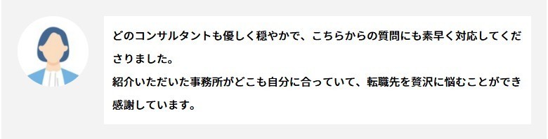 利用者の声2 利用者の声2