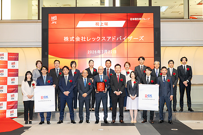 【上場のご報告】人と企業の未来に寄り添うコンサルティングを目指して