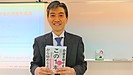 従業員の満足度を上げる、老後の資産形成術　日本橋法人会セミナー