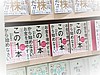 発売から2年経っても大手通販サイトにてまたもランクイン！「お金を増やすならこの1本から始めなさい」