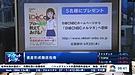 日経CNBCから「プロの運用教えてあげる！」抽選で5名様へプレゼント！