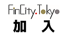 RIA JAPANがFinCity.Tokyo(社：東京国際金融機構)に加入いたしました。