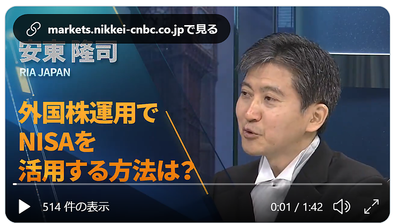 20201104 日経CNBC公式Twitterより