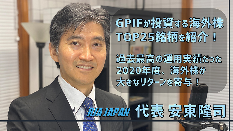 GPIF動画サムネイル