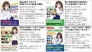 iDeCoの低コスト投信の充実度ランキングを日本初で発表した著者の最新刊、続々ランクイン！