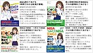 NISA、つみたてNISA、iDeCoの指南書と読売新聞で紹介！8位にランクインする教科書は？