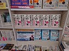 書店ランクNo.1の資産運用の教科書は、銀行員や証券勤務者が顧客に知られたくない情報も満載