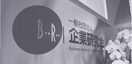 社）企業研究会　複数回セミナー実施　総務担当者向け・運用担当者向け・従業員満足度向上・iDeCo(個人型確定拠出年金)・運用コストセミナー　