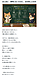 note第45弾公開