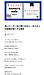 note第48弾公開