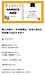 note第62弾公開