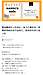 note第63弾公開
