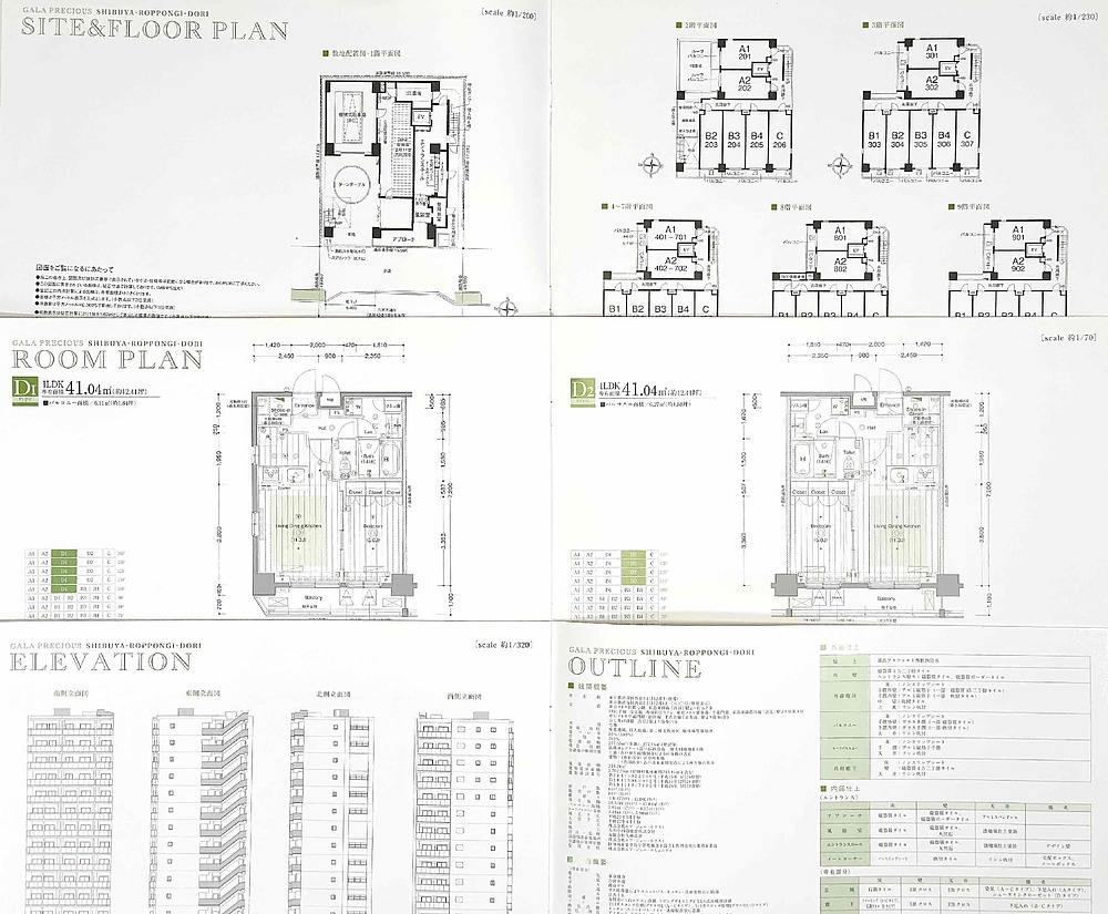 佐藤勝 さとうまさる