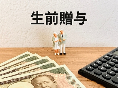 貸付用不動産を生前贈与するメリットとは？