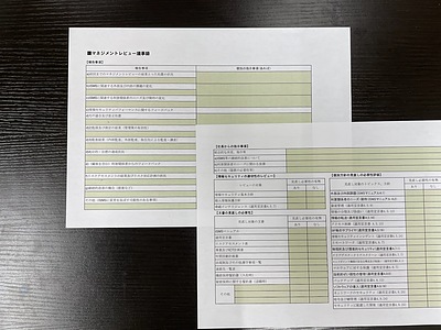 シンプル　イズ　ベスト