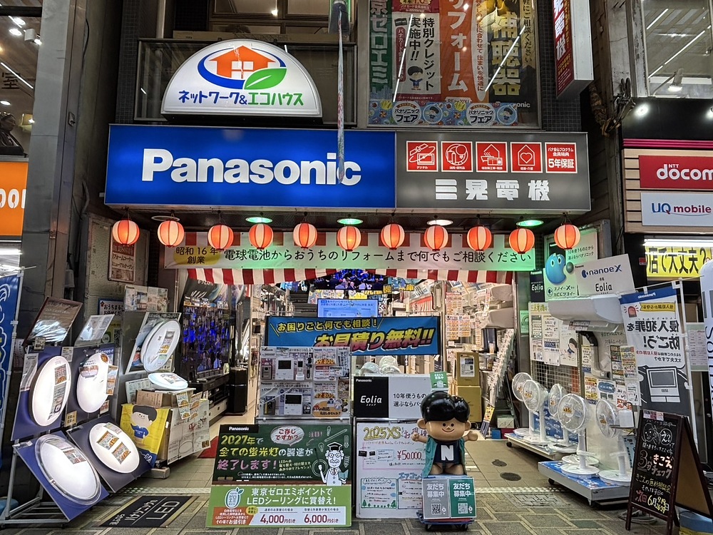 金塚佑太 かねづかゆうた