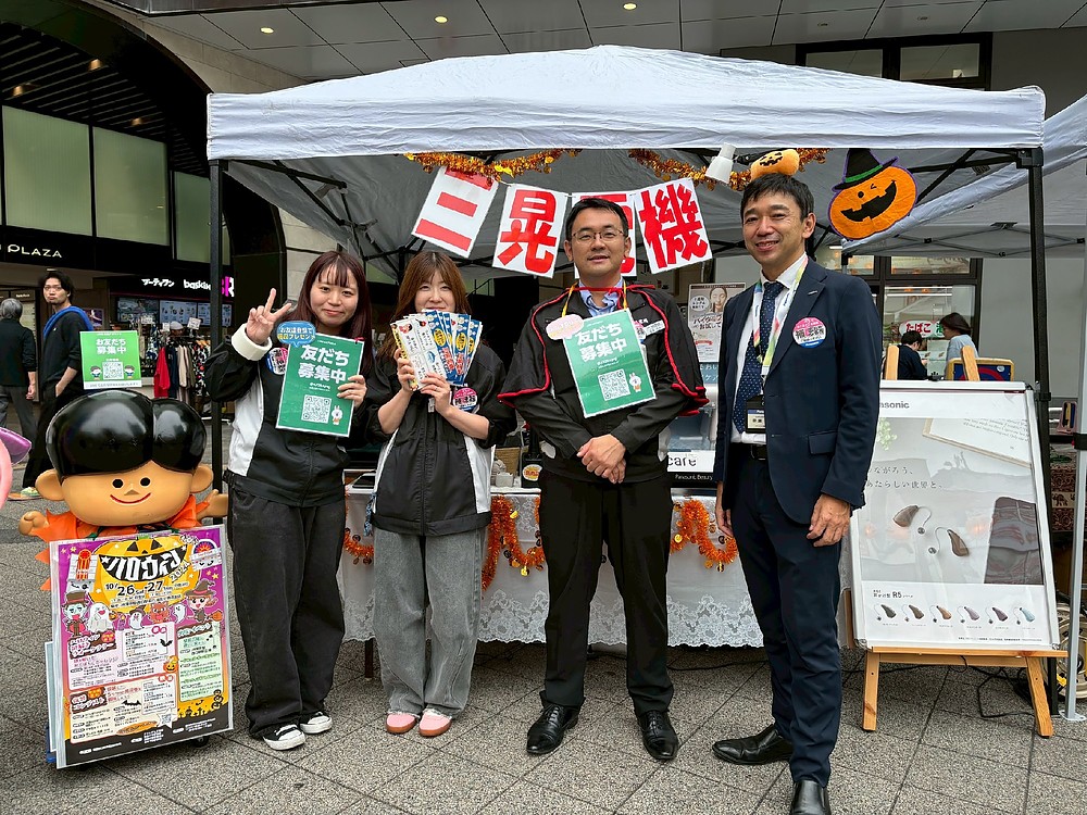 金塚佑太 かねづかゆうた