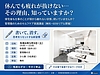 【60分・無料】 休んでも回復しない状態が続いている管理職の方へ ― 「頭の使い方」を切り替える実践セミナー（リアル開催） ―