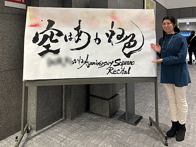 お祝いに・・・