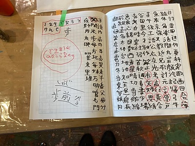 字に興味を持ってくれます