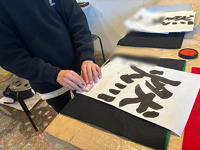 決めるのは自分