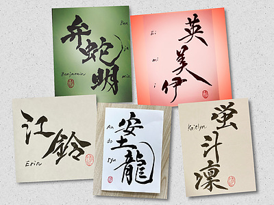 外国の方のお名前を・・・