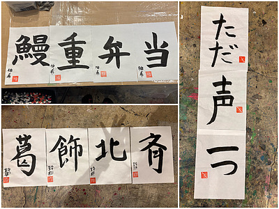 推し関連で攻めてみる