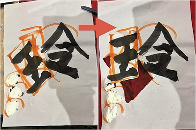 腑に落ちるポイントを探る②