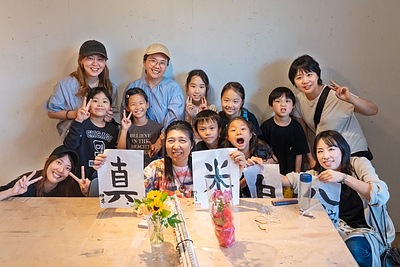 板橋で18年。地域と共に歩む「アトリエわんぱく」の信頼と実績