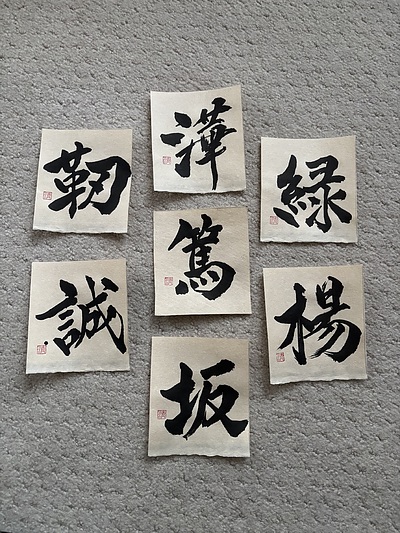 お別れする方に・・・